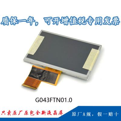 G043FTN01.0 Original AUO 4.3 Inch 480x272 WQVGA LCD 40 pins RGB Screen TFT LCD M