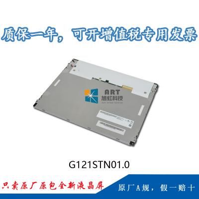 G121STN01.0
