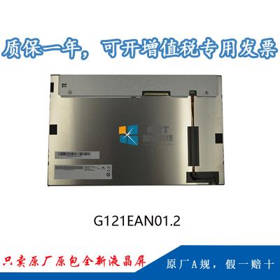 G121EAN01.2