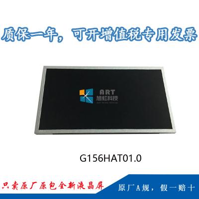 G156HAT01.0 AUO 15.6 inch Lcd Display 1920*1080 Resolution Lcd Panel EDP 30 Pins
