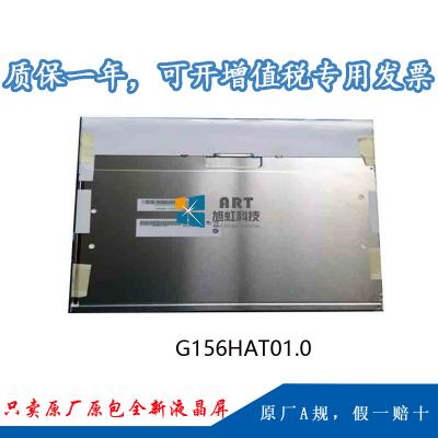 G156HAT01.0 AUO 15.6 inch Lcd Display 1920*1080 Resolution Lcd Panel EDP 30 Pins