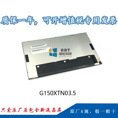 G150XTN03.5