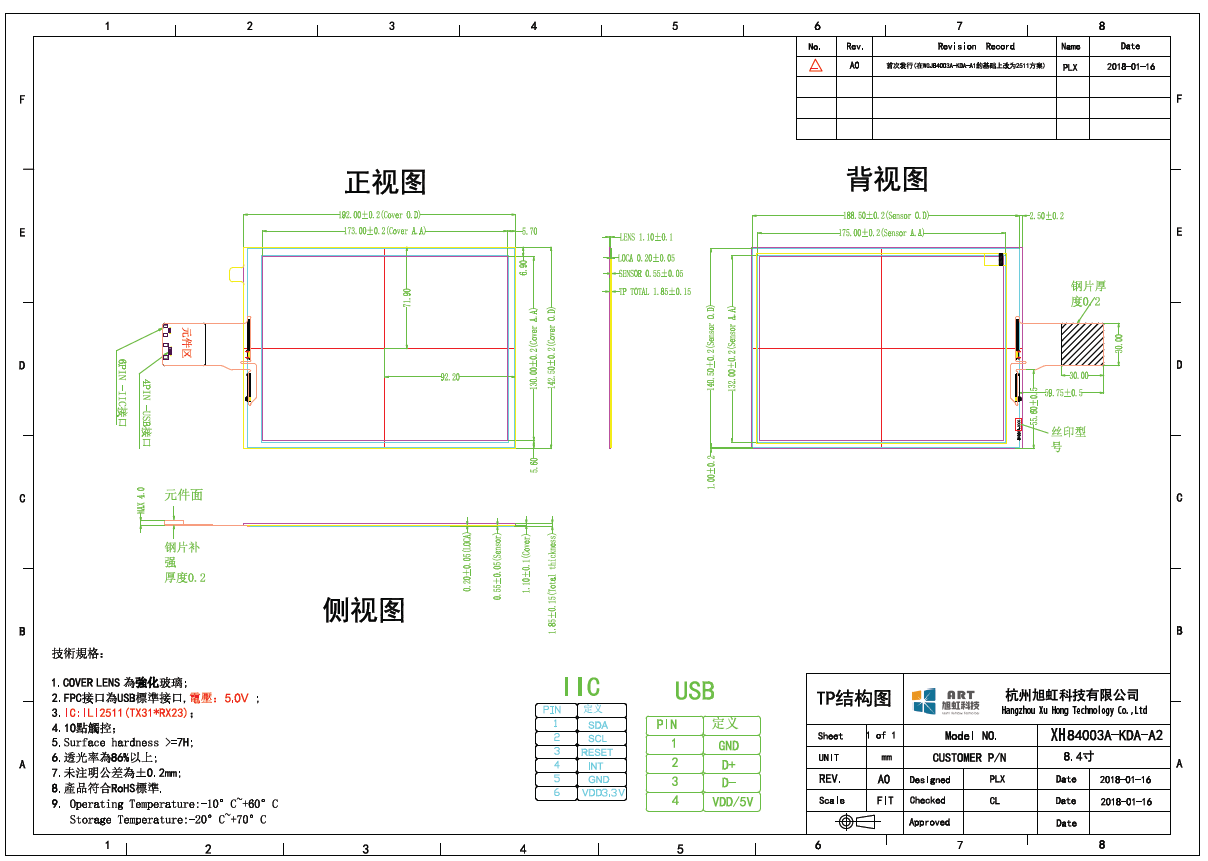 XH84003A-KDA-A2