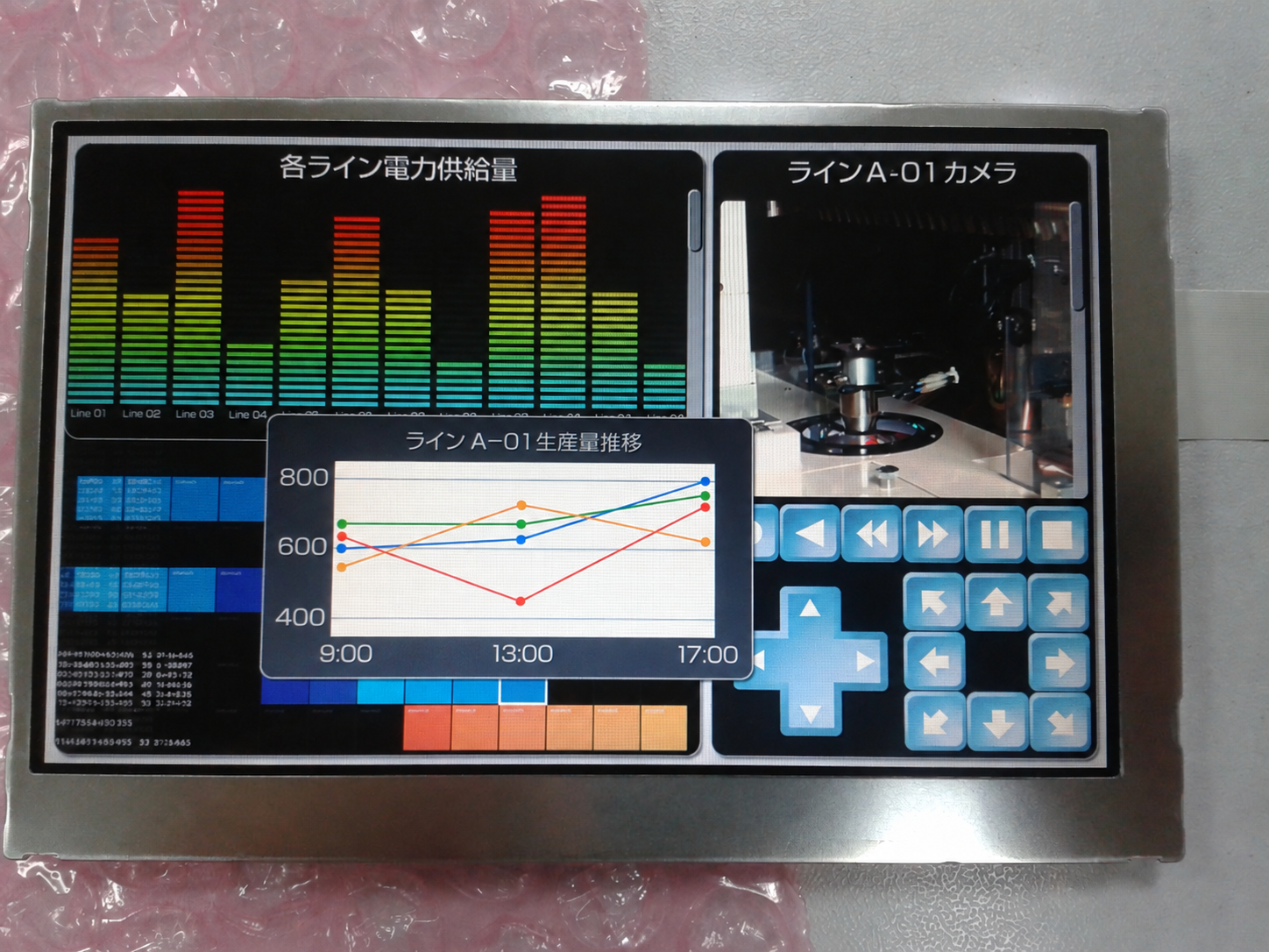 AA043MA01 model reference