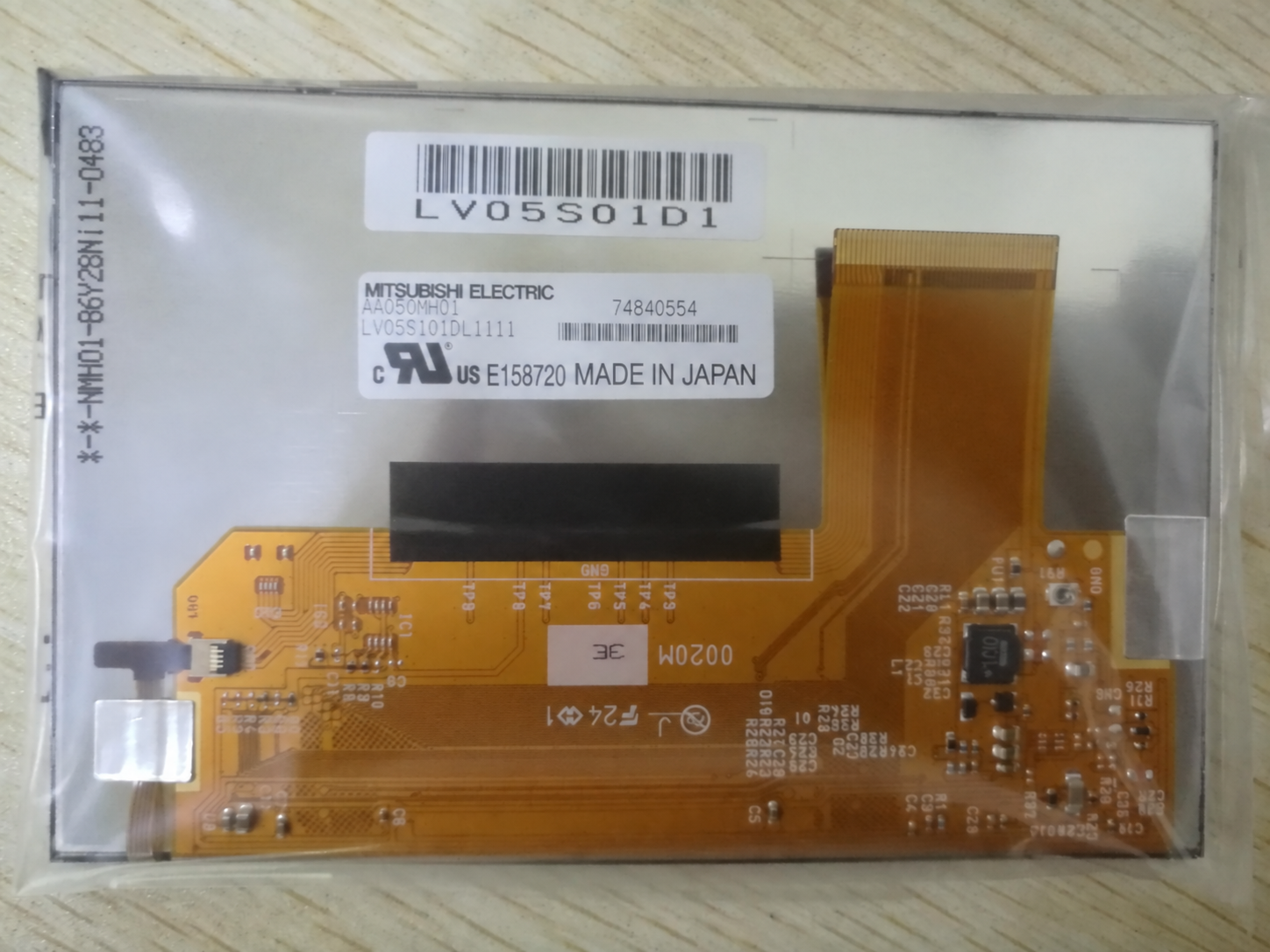 AI-retouched rear-view reference for Mitsubishi AA050MH01