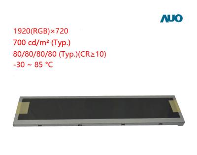 C123HAN01.1 High Brightness Automotive Parts 12.3 Inch LVDS TFT LCD Display