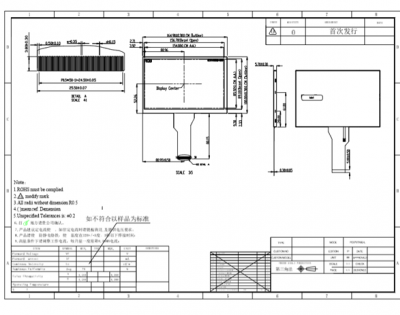 PC070TN98-LC Cheap price7.0-inch 800 * 480 TFT LCD module with 800nits, 50pins