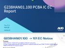 AU ADP releases PCBA IC engineering change (EC) for G238HAN01.1 model
