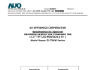 AUO G173HW series LCD module feeding inspection A standard